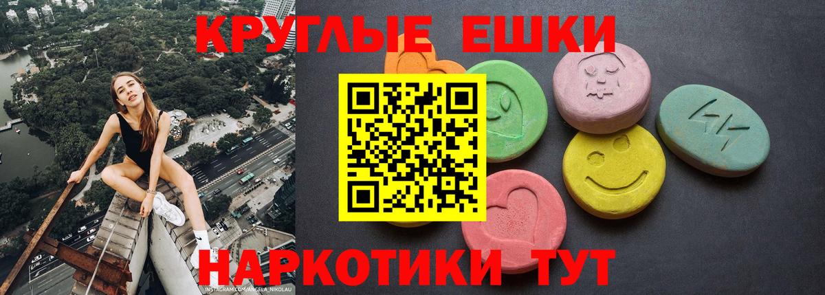 Экстази VHQ Волоколамск