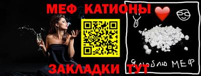 шишки Конаково
