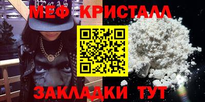 прущие грибы Комсомольск-на-Амуре