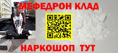 прущие грибы Комсомольск-на-Амуре