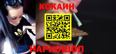 прущие грибы Комсомольск-на-Амуре