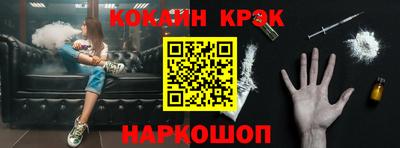 прущие грибы Комсомольск-на-Амуре