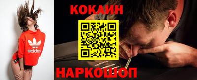 шишки Конаково