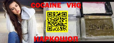 шишки Конаково