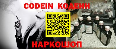 шишки Конаково