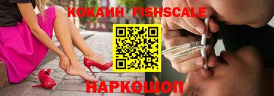 прущие грибы Комсомольск-на-Амуре