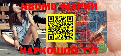 шишки Конаково