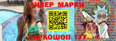 прущие грибы Комсомольск-на-Амуре