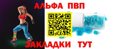 шишки Конаково