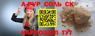 шишки Конаково