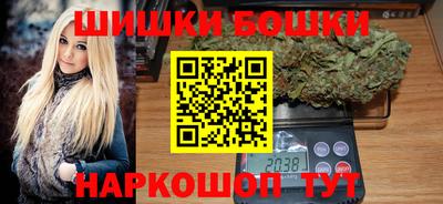 шишки Конаково