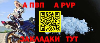 мдпв Коммунар