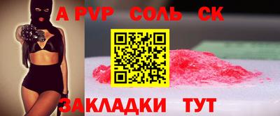 шишки Конаково
