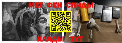 прущие грибы Комсомольск-на-Амуре