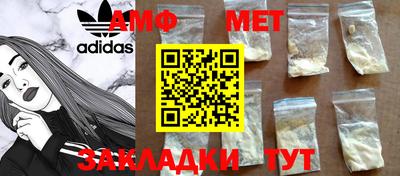 прущие грибы Комсомольск-на-Амуре