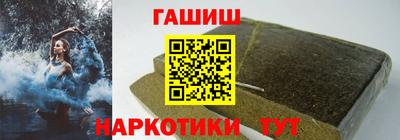 прущие грибы Комсомольск-на-Амуре