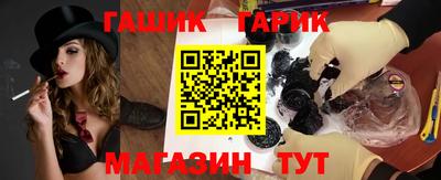 прущие грибы Комсомольск-на-Амуре