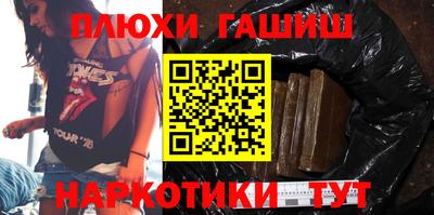 шишки Конаково