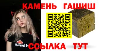шишки Конаково