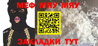 прущие грибы Комсомольск-на-Амуре