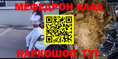 прущие грибы Комсомольск-на-Амуре