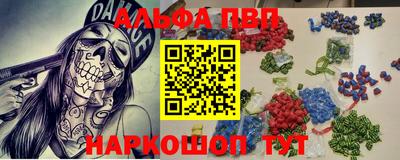 прущие грибы Комсомольск-на-Амуре