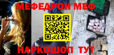 прущие грибы Комсомольск-на-Амуре