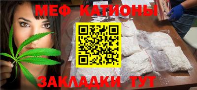 прущие грибы Комсомольск-на-Амуре