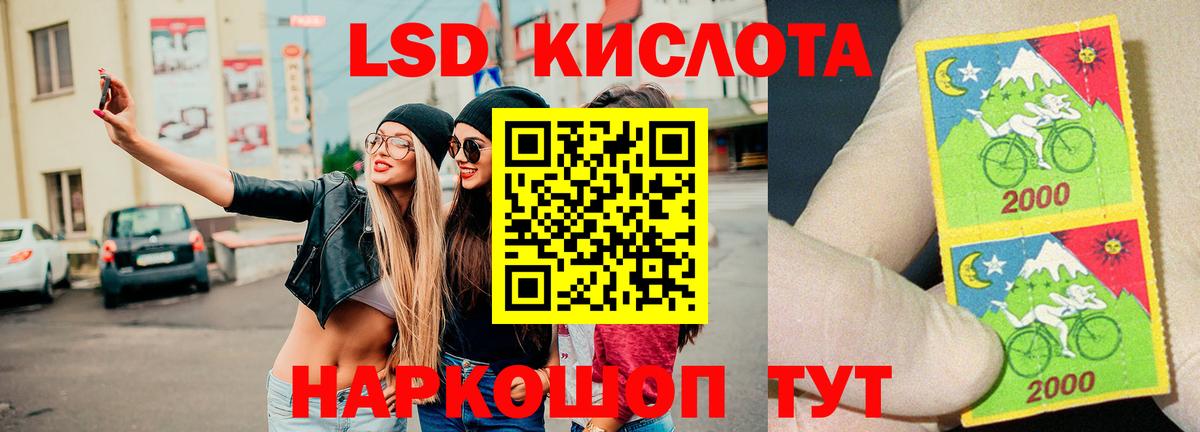 Лсд 25 экстази кислота  Вход с VPN  LSD-25 экстази ecstasy  ЛСД экстази  Волоколамск 