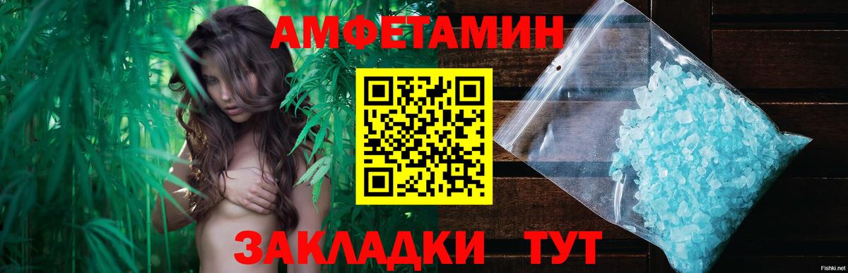 МЕТАМФЕТАМИН витя  Вход с VPN  МЕТАМФЕТАМИН витя  Волоколамск 