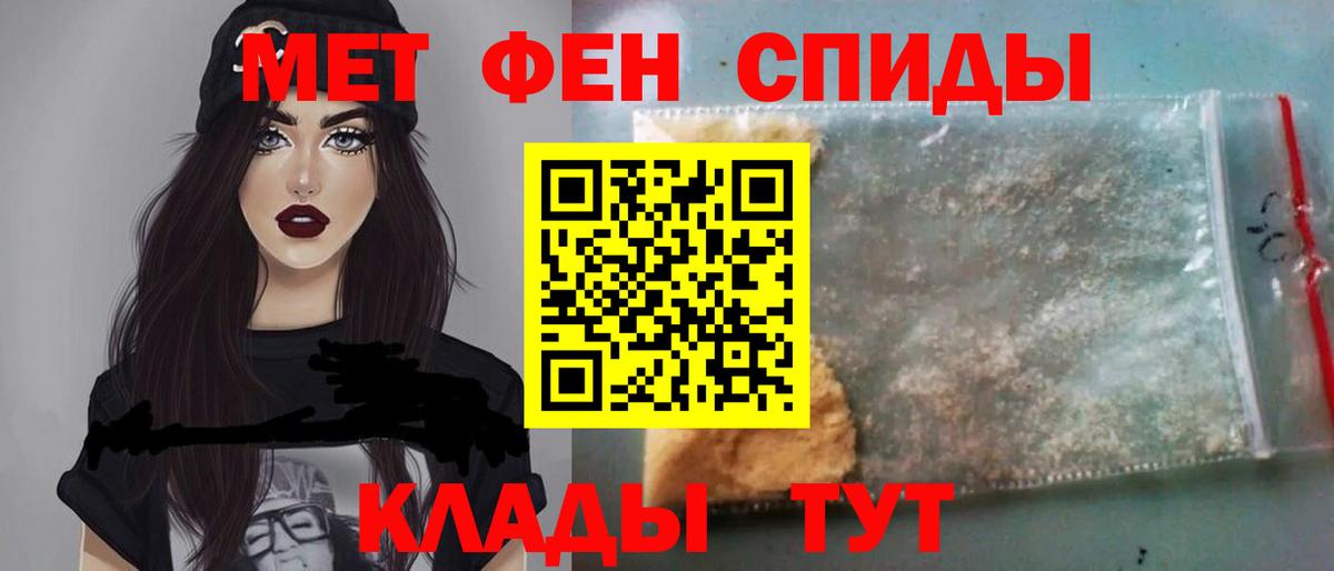 Магазины продажи наркотиков  Каннабис  Меф МЯУ МЯУ  Гашиш  МЕФ   Вход с VPN  Лсд 25  Волоколамск  Гашиш 