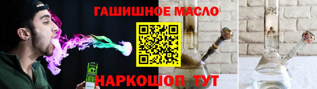 ТГК Wax  хочу   Волоколамск  Вход с VPN 