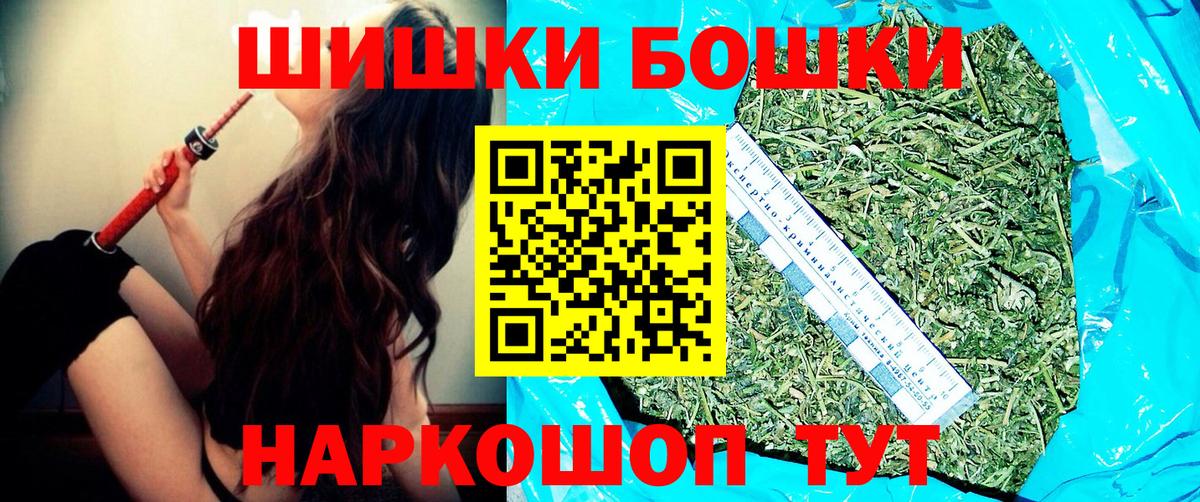 Марихуана план  Каннабис SATIVA & INDICA  Шишки марихуана THC 21%  Вход с VPN  Канабис ГИДРОПОН  Волоколамск 